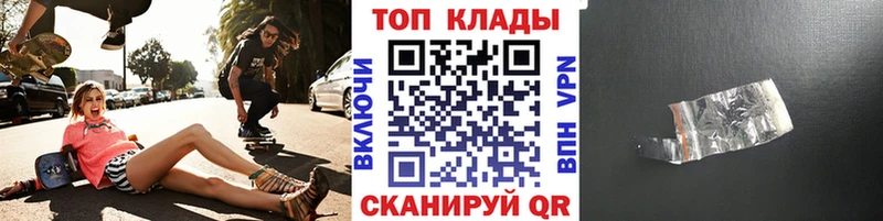 Купить закладку Марихуана КОКАИН ГАШ Альфа ПВП МДМА Мефедрон Курлово
