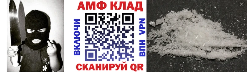 Amphetamine Premium  Купить закладки  Курлово 