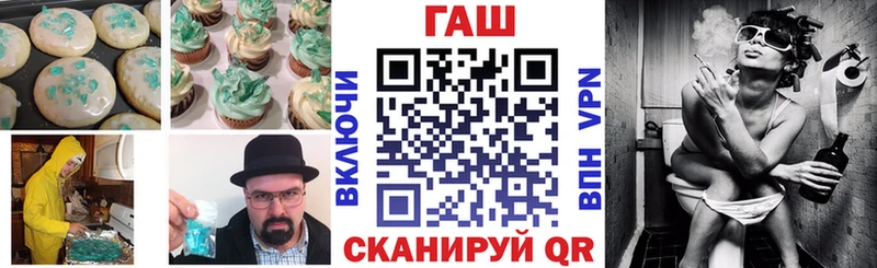 Печенье с ТГК марихуана  Купить где  Курлово 