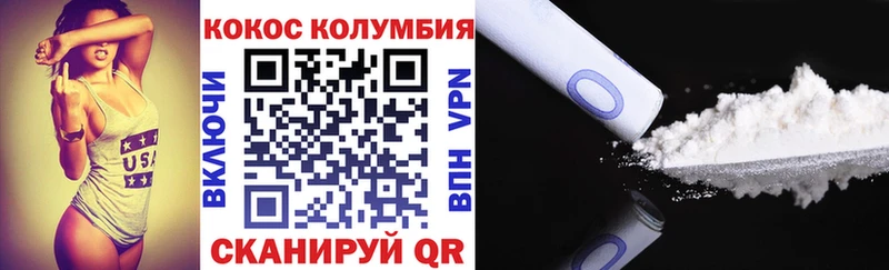 Купить где Курлово КОКАИН Fish Scale