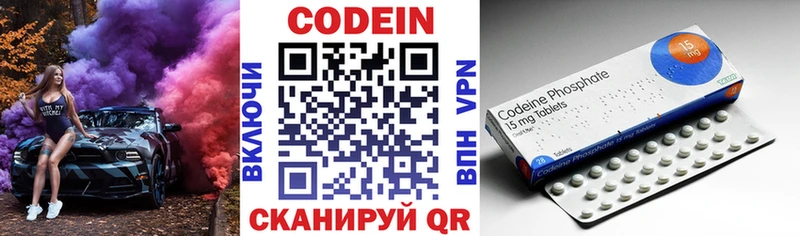 Купить закладки  Курлово  Codein напиток Lean (лин) 