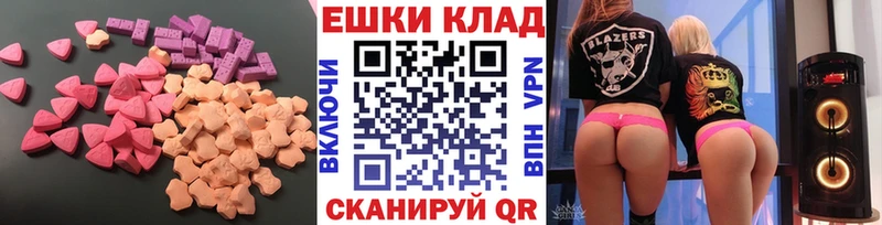 Купить где  Курлово  ЭКСТАЗИ Cube 
