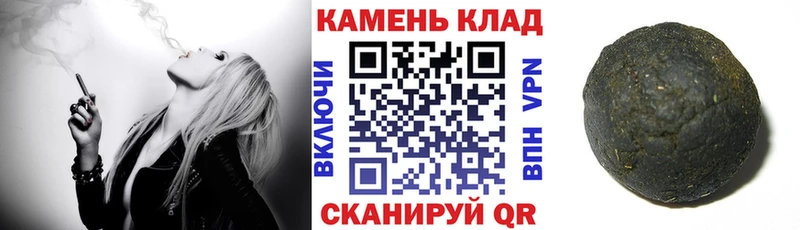 Купить  Курлово  Гашиш гашик 