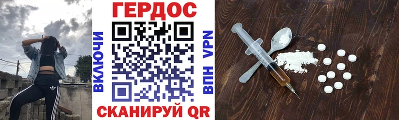 Купить  Курлово  ГЕРОИН белый 