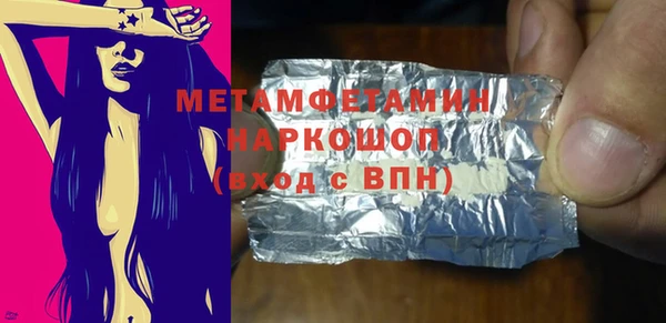 соль ск Кулебаки