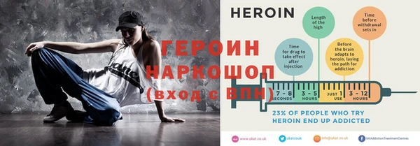 мет Куйбышев