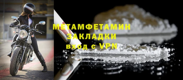 мет Куйбышев