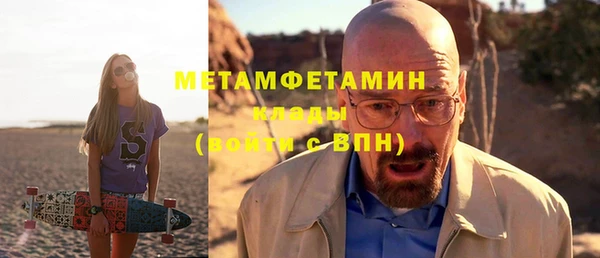 мет Куйбышев