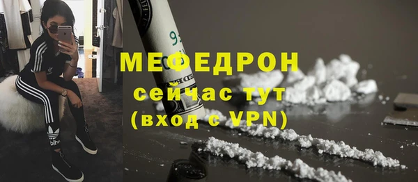 мет Куйбышев