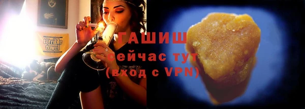 мет Куйбышев