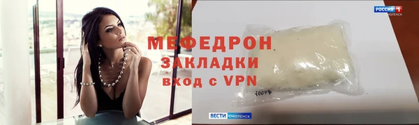 соль ск Кулебаки