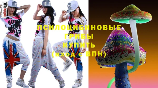 мет Куйбышев