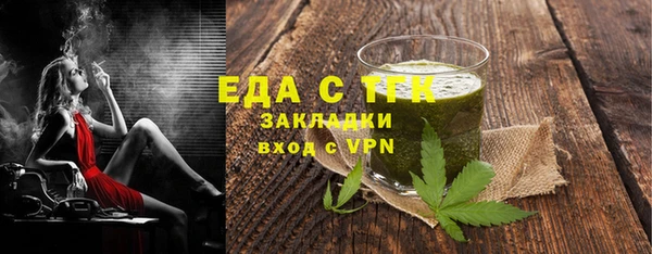 мет Куйбышев
