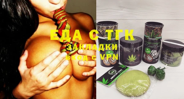 первитин Жердевка