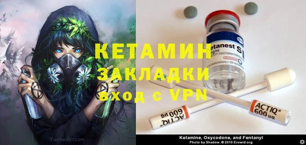 мет Куйбышев
