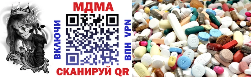 MDMA crystal  Купить закладки  Курлово 