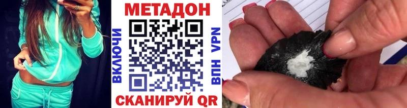 Купить закладки  Курлово  Метадон белоснежный 