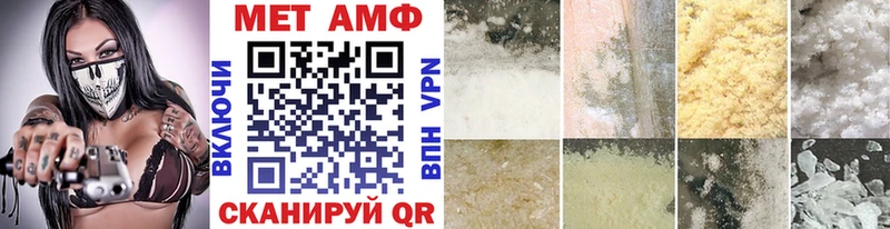 Купить закладки  Курлово  Метамфетамин винт 