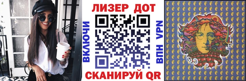 Купить где  Курлово  Наркотические марки 1,8мг 