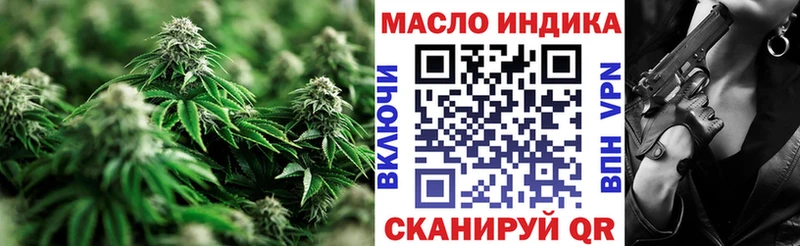 Дистиллят ТГК THC oil  Купить где  Курлово 